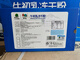 BEIDAHUANG [VENDU ENTITY] BEEDAHUANG HUAYU BOEE COLOSTARCH POUDRE CONSÉRÉE 30 SACS / BOX 36 Immunoglobulin Beef Colostarch 1 Box (30 sacs / boîte) Basic Package