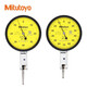 Mitutoyo lever dial indicator dial indicator imported from Japan model 513-405-10E/0-0.2mm/0.002mm unit