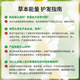 Huirun (SUPER MiLD) [Li Yunrui's same style] Skin bottom shampoo green wild aroma 600ml fluffy shampoo OCC