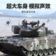 立成丰中国99G遥控坦克车大型玩具可发炮多人对战模型男孩生日礼物 99G坦克-金属履带金属齿轮 3千毫安2个 玩2小时( 送5000弹)
