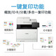 Canon MF655CDW MF657CDW MF752CDW A4 Color Laser Imprimante tout-en-un à double face Copie à double face et à la numérisation Mobile Home Office commercial sans fil MF754CDW [Four sans fil Four en un + Automatique double coché