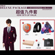 OMAX suit men's suit Korean style slim three-piece suit business casual professional formal suit groom and best man wedding dress black two-button top + trousers + vest 160/S (100 Jin Jin is equal to about 0.5 kg)