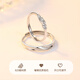 Qike Cupid's Feather Silver Couple Ring A pair of male and female rings, anniversary birthday gift for girlfriend and wife