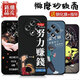 Hui Gao Shangshun eignet sich für Oppoa3-Mobiltelefon-Hülle 5G Silicon Mattes Soft Shell Lens Voll-inclusive-Schutz Anti-Fall-Cartoon New Trendy Mobile Case OU829 Viel Glück Lianlian Oppoa3-5G [Ring + Temperierte Film senden]