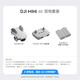 DJI Mini 4k UAV Photographie aérienne d'entrée de gamme UAV HD Professional Mini Photographie de voyage à distance à distance à distance à distance à longue portée 10 kilomètres Neuveaux DJI mini 4k Dual Electric Set [Avec accessoires Package cadeau] Changement en deux ans