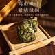 Jiupeng Fujian Zhangping Narcissus Tea Zheng Wenhai First-class Fried Rice Flavored Oolong Tea Orchid Flavored Handmade Tea Gift Tea Tea Leaf Single Box 22 Baking 198g*1 Box - Not suitable for handbag