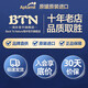 爱他美（Aptamil）澳洲白金版12DHA段叶黄素婴幼儿配方奶粉铂金装0-6月900g新西兰 2段 6罐【冲1500返60叠大额券】