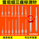 Miru Renishaw stylus Zeiss probe Hexcon stylus three-coordinate stylus lengthening rod M2M3 No. 8 3882 Ruby 2.0*L20*M2