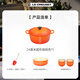 Le Creuset French imported enamel cast iron pot gift kitchen kitchenware set housewarming gift wedding gift 24 cm round pot orange 8-piece set