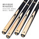 Mysterious Ice Blade Billiard Cue Small Head Snooker Cue Black 8 Chinese Black Eight Table Cue 16 Color