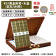 御圣麻将牌大号家用麻将黑金色手搓麻将子川牌广东麻将全国牌防作弊 42#黑金麻将（144张）+高档木盒