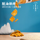 
Sanguan Liudu Handmade Pot Bar Steak Flavor Old-style Snacks Puffed Foods Watch TV Show to satisfy your cravings, late-night snacks, casual nostalgic snacks 180g