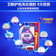 Wei Xinxin Color protection laundry detergent Bag (replenished) 2kg Soft protection clothes Clean white and bright color Machine-washed hand washing