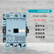 悦常盛交流接触器3TF47 55 56 48 49 50 51 52 53 5422-0XM0 220V 3TF47 3TF5422-0X 220V