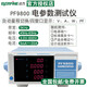 
Power meter remote PF9800/PF9901/PF9810/PF9811 digital intelligent electrical parameter meter 20A PF9901 (20A intelligent instrument)
