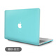 Pinyi anwendbar auf Apfel -Laptop -Schutzabdeckung Kristall transparentes MacBook Air13 Mattes Schutzabdeckung Kristallpulver (flach) retina13 (A1425/A1502)