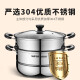 SUPOR good helper 304 stainless steel double-layered bottom 26cm steamer soup pot steamer SZ26B5