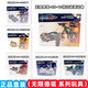 52TOYS猛兽匣无限兽驱清道夫 小淘气 拼装变形 玩具模型 国创 无限驱兽BD-04清道夫