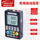 meacon4-20mA signal generator signal source 24V current voltage thermocouple analog quantity handheld process calibrator MIK-C703 basic model (battery-powered type)