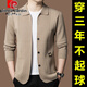 皮尔卡丹（pierre cardin）高端毛衣开衫外套男秋冬装100%商务休闲薄款羊毛衫韩版针织毛绒衫 驼色【拜N917】 XL【140-150斤】