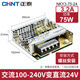 XMSJLED switching power supply 220V to 24v12v light with transformer DC power supply household NKY2-350-50NKY NKY3-S-3524v