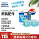 Philips shaver cleaning fluid JC302 two boxes suitable for S7370 S9911 9711 9311 cleaning machine liquid