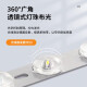 亮范LED灯条吸顶灯改造灯芯替换贴片灯珠长条变光遥控520㎜410毫米 695毫米一拖12 无极调光（带遥控器）