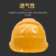 哥尔姆透气安全帽 ABS 建筑工程工地 施工 领导监理 GM723 白色 可定制印字