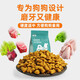 New York Trophy Dog Food Adult Puppy Universal Dog Food 10kg Golden Retriever Dog Food Labrador 20kg All Dog Breeds Applicable Universal Dog Food 20kg