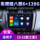
New Dollar is suitable for Changan Ono S Star Card Star 5 Oushang X70A600 navigation central control display large screen reversing image machine WiFi version (1+32G) with DSP sound effect (self-installed) Standard host (IPS screen 1280X720) + reversing image
