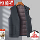 
Hengyuanxiang high-end wool vest men's double-sided wool jacket for winter new down vest business thickened warm middle-aged horse clip gray M