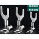 SNB1.25-3 Fork-type bare end u-type cold crimp terminal wire nose SNB1.25-3.2u-shaped wire ear SNB12532 1000 bags