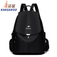 Känguru (Känguru) Rucksack 2025 Neue Kapazitäts -Reisetasche Oxford Stoff einfach