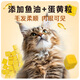 Nobili cat food 10 Jin Jin is equal to 0.5 kg. Affordable package of fish oil fresh meat stray adult cats and kittens to gain weight and nutrition. Full price 20 large packages. 10 Jin Jin is equal to 0.5 kg. Salmon oil fresh meat cat food to reduce shedding - confidential delivery 0lb.