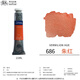Winsor & Newton Watercolor Pigment Tube 8ML/21ML Transparent Watercolor Pigment Single Single Block College Level Set Combination Student Beginner Vermilion New Color 686 21ml/Tube