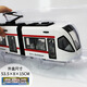 [Acousto-Photoalloy Train Model] Пользовательская модель поезда Red Rail в Junqicheng Large Sound и Photoelectric Rail City Tram Harmony Train Train Train Модель поезда игрушек