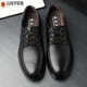 Fairy Fairy Men's Men's Plus-Fat Plus en cuir Chaussures pour les chaussures en cuir masculin Grands Taux Version coréenne en cuir de printemps extensible 9905 Chaussures simples noires [Four Seasons] 40