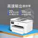 惠普（HP）a3/a4彩色喷墨打印机7720/7730/9720/9730打印复印扫描多功能一体机(惠普打印机办公专卖店) 9730（A3/A4打印复印扫描）双纸盒