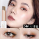 Velvet Gradient Lazy Two-Color Eyeshadow Stick Eyeshadow Pen Palette One Touch Shape Earthy Matte Flash Pearlescent Nude Makeup Beginner Female Student 05# Orange with Eyeliner