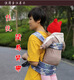 Baosiyuan Sichuan altmodischem Riemen mit verdicktem Rücken Baby traditionellem Arm