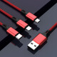 Huixun Jingdong's own brand data cable Type-C three-in-one charging cable high quality copper core Apple Android universal red B