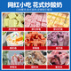 FEST fried ice machine commercial fried yogurt machine stall Hainan coconut milk manual thick-cut and thin-cut ice porridge machine ice cream ball fruit juice stir-fry to refresh manual single square pot/thick and thin cut flagship model RC-214FL