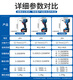 东成20V无刷充电式冲击风炮大扭力DCPB698/998汽修吊塔基建电扳手 【1288扳手汽修专用】裸机
