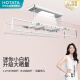 Good wife electric smart clothes drying rack automatic lifting clothes drying rod balcony outdoor wireless remote control clothes drying rack D-3117S