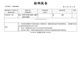 俞兆林2件装中老年人女士背心宽松奶奶妈妈内衣棉质汗衫无袖打底春夏