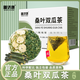 Shanji Kang Mulberry Leaf Double Melon Tea Bitter Melon Winter Melon Mulberry Leaf Tea Bag 3 boxes