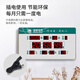 
HoTai Luminous Electronic Clock Perpetual Calendar Office European Watch Satellite Timer Automatic Synchronization 4885SM 4G+Satellite Timer Edition-48x85cm-State Power Grid