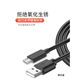 
Tialstp for wacom digital tablet data cable ctl672/472/690/6100 Yingtuo hand-painted board connection cable black-1 meter straight head MICRO connection cable