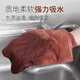 Office rags for cleaning, cleaning towels, rags, absorbent, thickened fine fiber dishcloths that are not easy to shed, housekeeping, household cleaning, glass cleaning, Li Ruihong, coffee color, 3 pieces, 30*30CM (thickened)