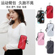 Shantou Lincun Gangen lauft Handy Arm Pack Mobiltelefon Tasche und Frauen Universal Sport Fitness Handy Arm Pack SN9896 Upgrade Multifunktionsmodell-Grau-Gray.